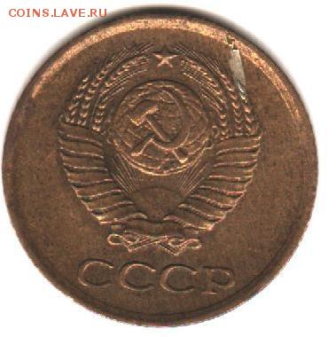 1 копейка 1962 с "инородными"телами на аверсе и реверсе - 1962 (2)