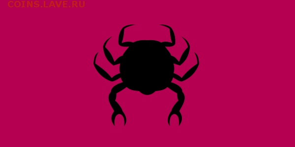Монеты с Корабликами - 1421579071_600px-flag_of_courland_naval.svg