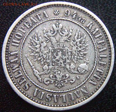 Царская Финляндия_серебряная марка 1874. До 10.12_22.08мск - 10745