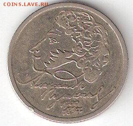 1 рубль - Пушкин ммд - ScannedImage-28