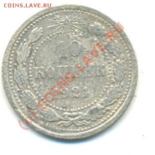 Серебрушки 22-30 гг. до 21.09 22 МСК - сканирование0001