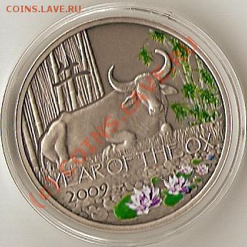 1 доллар НИУЭ 2008г серебро год быка до 22.09 22.00 мск - сканирование03