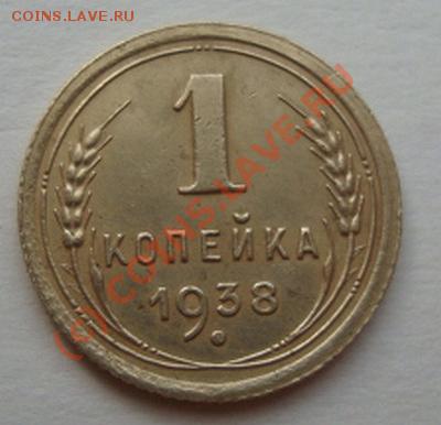 10г - DSC04674.JPG