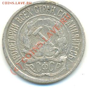 Серебрушки 22-30 гг. до 21.09 22 МСК - сканирование0002