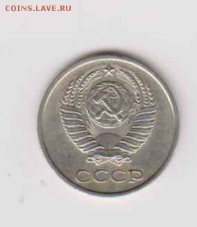10коп 1967г нечастые хорошие - 004