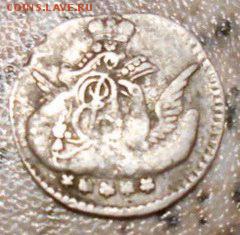 Оцените 5 копеек 1759 год облачник - ABClFHKHYrk