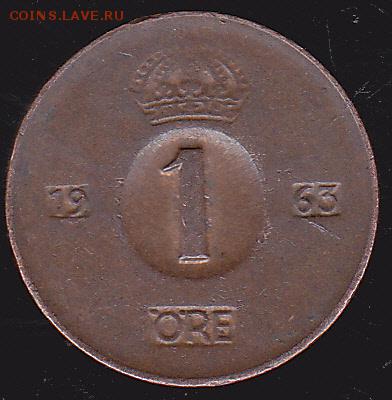 1 эре 1963 Швеция до 13.12 в 22.00 - IMG_0007