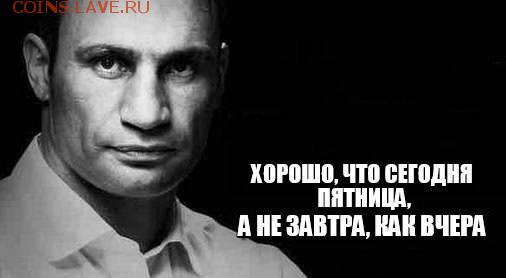Прошу рассудить ситуацию с Kent111 из Смоленска. - 1 rr42