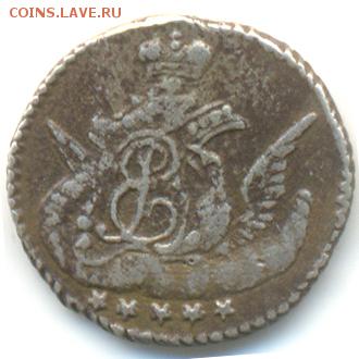 5коп 1760г облачник супер оценка на продажу - 2б