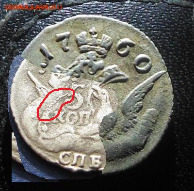 5коп 1760г облачник супер оценка на продажу - DSCN0926.JPG