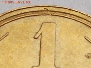 1 копейка 1949 года ШТ? - 010.JPG