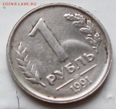брак: (5р.2010) (1р.1991) (1р.2011) 16.12.15 22-00 - IMG_2470.JPG