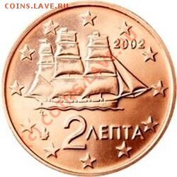 Монеты с Корабликами - кор2