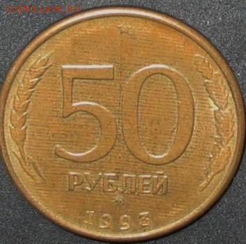 БРАКИ : (50 р.1993) (5 р. 1992)  16.12.15 22-00 - IMG_2463.JPG