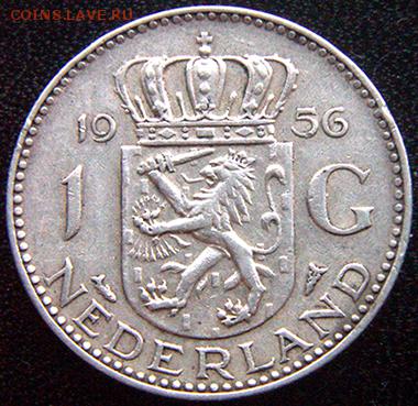 Серебряный голландский гульден 1956; до 13.12_22.10мск - 10769
