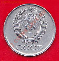 1 копейка 1987.белый металл. - IMG_0004