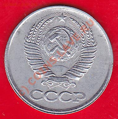 1 копейка 1987.белый металл. - IMG_0006