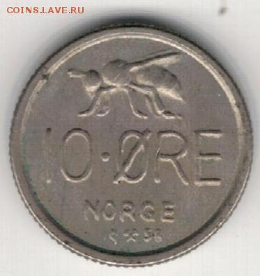 НОРВЕГИЯ 10 ЭРЕ 1958 ПЧЕЛА ДО 17.12.15 В 22.00МСК (Б396) - 4-10э58а