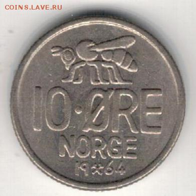 НОРВЕГИЯ 10 ЭРЕ 1964 ПЧЕЛА ДО 17.12.15 В 22.00МСК (Б396) - 4-10э64а