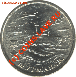 Монеты с Корабликами - 5010-0007r