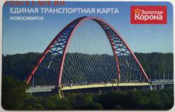Транспортные карты России - image