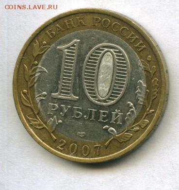 10 руб. Гдов до 21.12.2015 22-00мск - гдов,,,,,,,,,,,,,,,,,,_cr