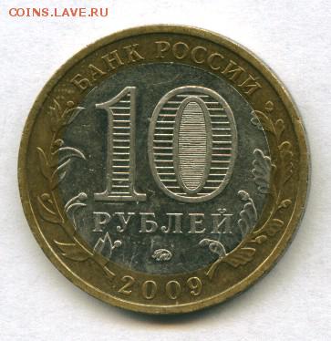 10 руб. Калуга до 21.12.2015 22-00мск - калуга,,,,,,,,,,,,,,,,