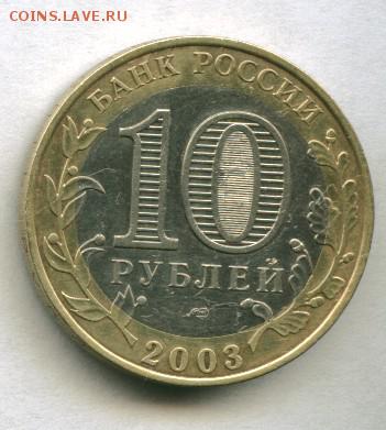 10 руб. Касимов до 21.12.2015 22-00мск - касимов,,,,,,,,,,,,,,,,,,,,