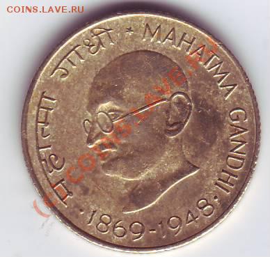 Индия 20 пайсов 1969 Махатма Ганди до 21-00 22.09 - IMAGE0030.JPG