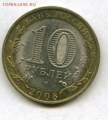 10 руб.Удмуртия СП до 21.12.2015 22-00мск - УДМУРД,,,,,,,,,,,,,,,,,,,,,