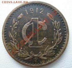 МЕКСИКА 1 ЦЕНТ 1912 До 21.09.10 в 23:00 - 1236441275