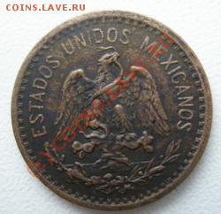 МЕКСИКА 1 ЦЕНТ 1912 До 21.09.10 в 23:00 - 1236441275_1