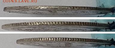 5 копеек 1874 СПБ HI до 19.12.2015 22-00 - 5 копеек 1874 СПБ 5