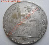 Французкий индо-китай 1906. Копия. До 21.09.10 в 23:00 - 1236441271_1