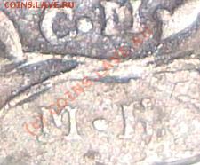 5 коп 1798г - DSC06883(1).JPG