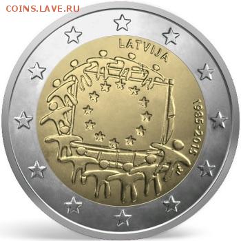 Магазинчик "MedveD" ПРИБАЛТИКА и другое (Пополняемая тема) - 2€ 2015 2