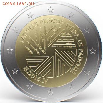 Магазинчик "MedveD" ПРИБАЛТИКА и другое (Пополняемая тема) - 2€ 2015 1