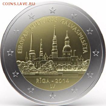 Магазинчик "MedveD" ПРИБАЛТИКА и другое (Пополняемая тема) - 2€ 2014