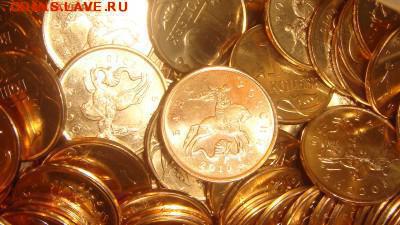 БЛИЦ комплект 10 коп 2010-11-12-150 штук UNC до 20-20 18.12. - DSC07037.JPG