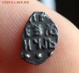 Копейки Петр I КГ 1971 Р8, 2040 Р9 до 22-00, 19.12.2015 - 2040 р9