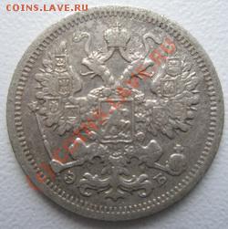 15 КОПЕЕК 1906 До 21.09.10 в 23:00 МСК - 1236441273_1
