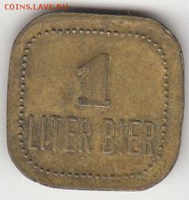 Пивной 1 liter bier квадратный до 21.12 в 22:00 - 1liter-kvadr-1.JPG
