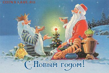 Ищу открытки Зарубина,обмен на монеты,магниты или куплю - zarubin_7s