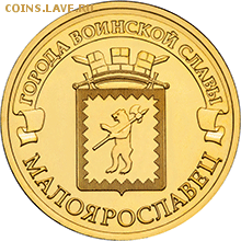 НОВОСТИ - 10rMalojaroslavR