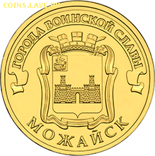 НОВОСТИ - 10rMojaiskR