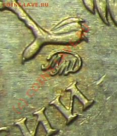 10руб 2009 ММД не юбилей - Q_2335_cr