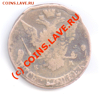 5 копеек 1773 год, оценка - 00