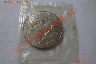 5 рублей 1991 год, Памятник Давиду Сасунскому, оценка - 0