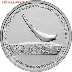 План выпуска ЦБ РФ на 2015 год! - 8lp8_5mVJa8