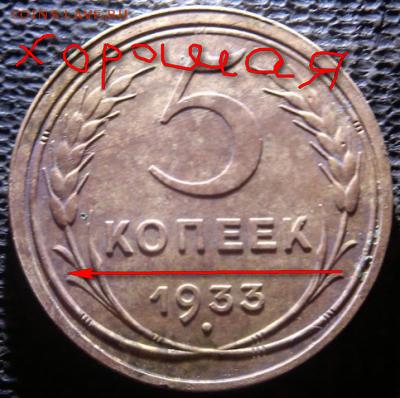 10 копеек 1956 герб 15 лент - 5